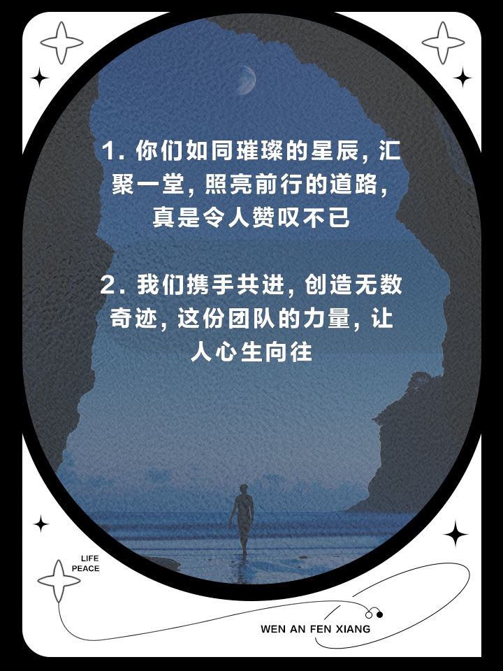 比赛过程中，球员们的团队合作和配合让人赞叹