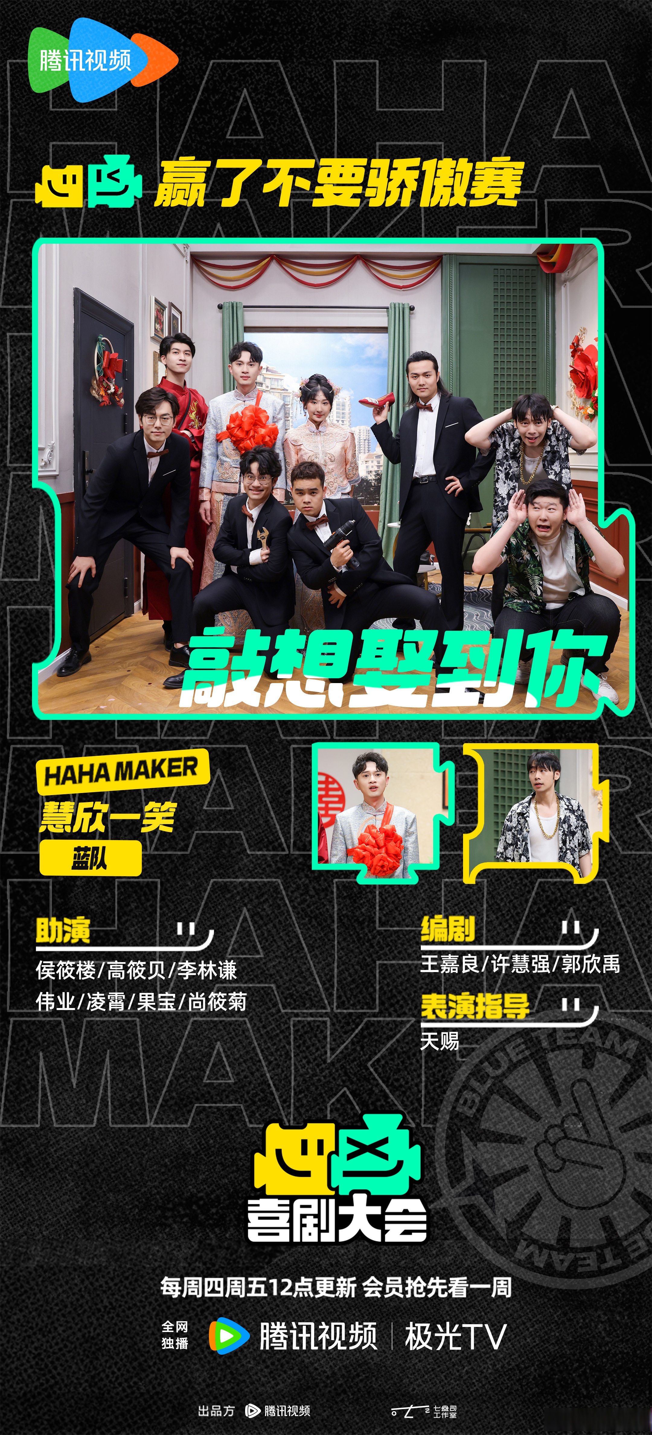 劲旅争霸火爆对决吸引球迷热议