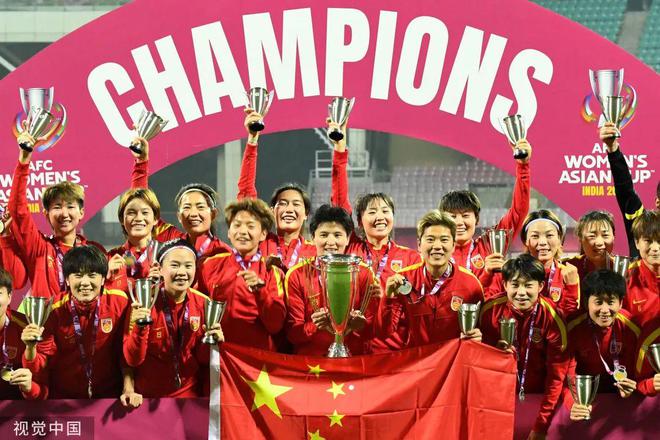 中国女足在国际大赛中获得冠军荣誉