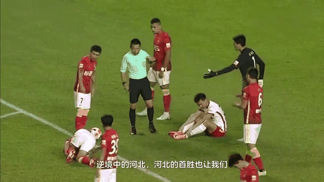 九游体育登录-关于河北华夏幸福连续不胜，战绩下滑危险的信息