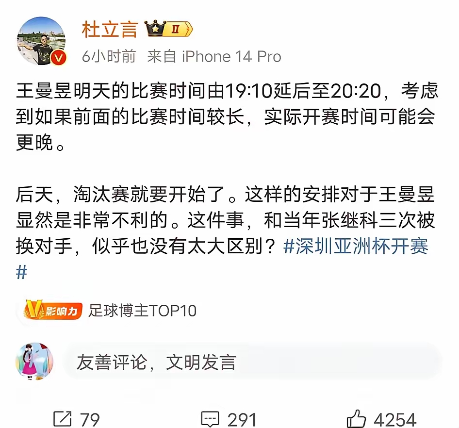 九游体育app-包含壁球选手失利无缘决赛，心态调整备战下一场的词条