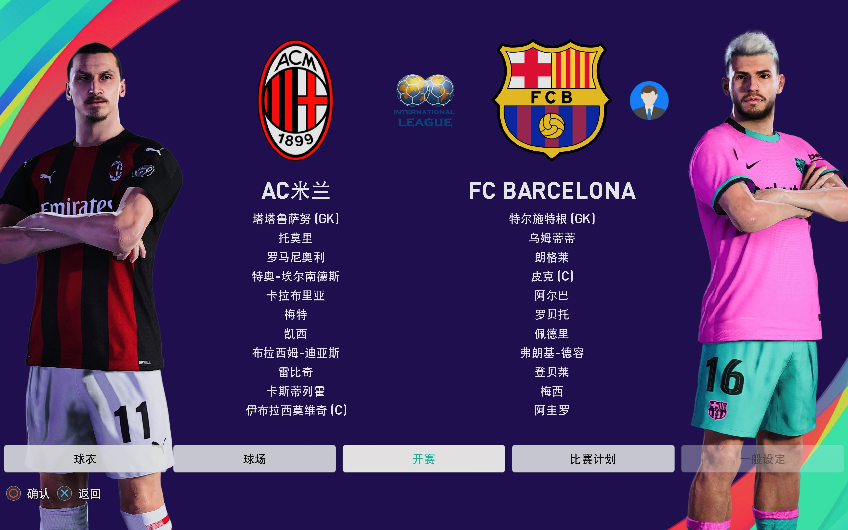 九游体育登录-包含AC米兰主场小胜，稳居积分榜前列的词条