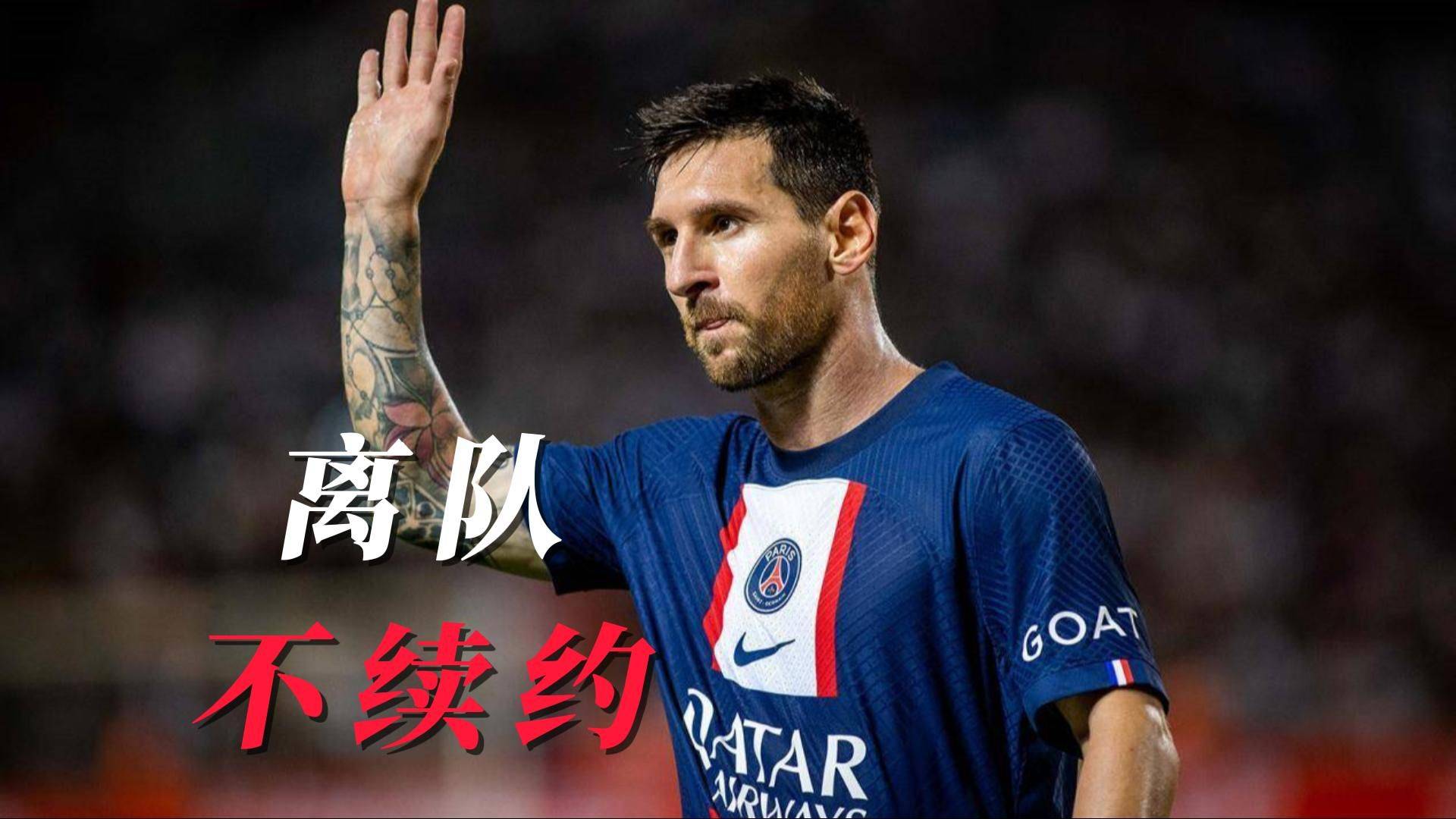 南美巨星球员受邀出席国际篮球盛典