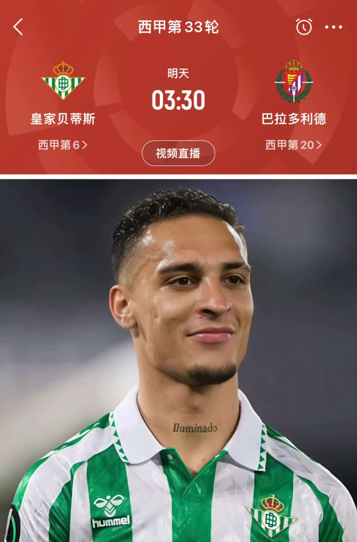 九游体育官网-包含赫塔菲大胜皇家社会，马竞平局平里尔摩的词条