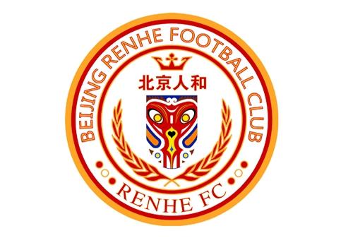 包含北京人和备战全面升级，争取取得三分的词条
