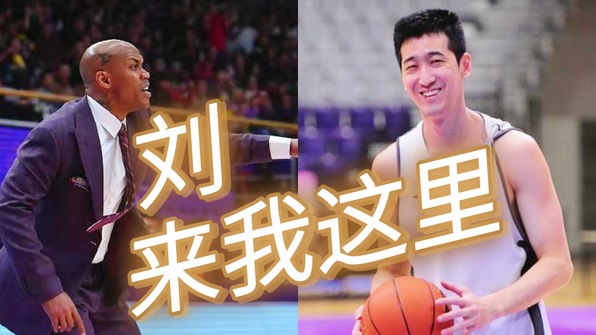 亚洲篮球冠军赛提前结束，悬念四起