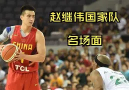 九游体育在线-灰熊亚森刚放行，场边示爱《笨贼》玩儿