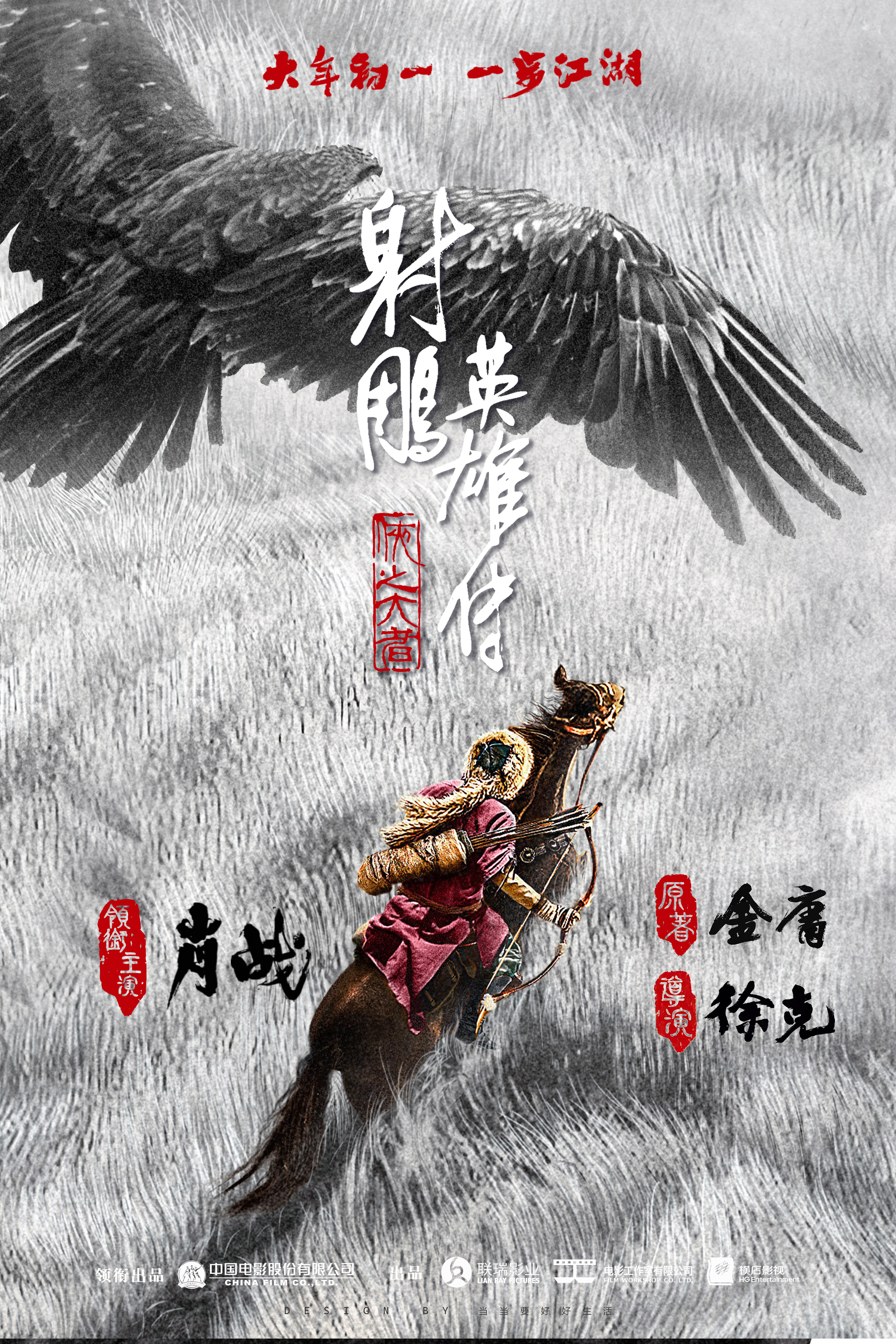 九游体育app-体育传奇：草根崛起，笑傲江湖